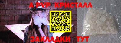 амф Гай