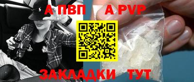 мефедрон мука Гагарин