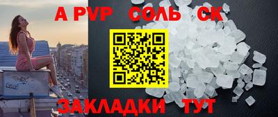 мефедрон мука Гагарин