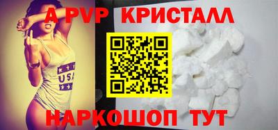 амф Гай