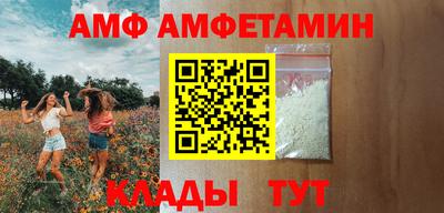 амф Гай