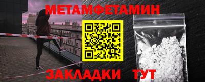 амф Гай