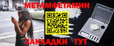 амф Гай