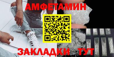 амф Гай