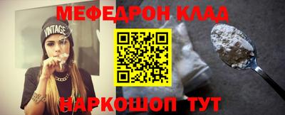 мефедрон мука Гагарин