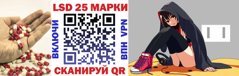 закладки  Уфа  LSD-25 экстази кислота 