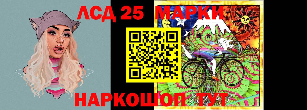 ЛСД экстази кислота Россия