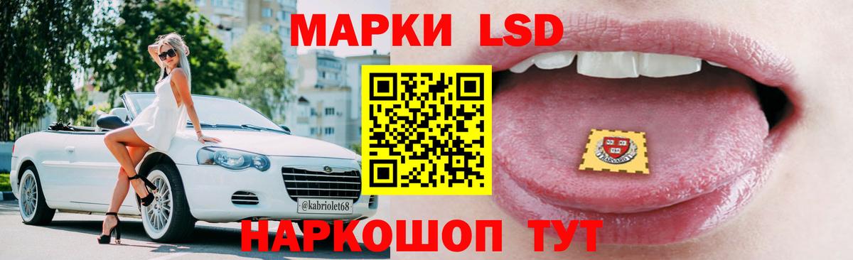LSD-25 экстази ecstasy  ЛСД экстази кислота  Россия  LSD-25 экстази  Вход с VPN 