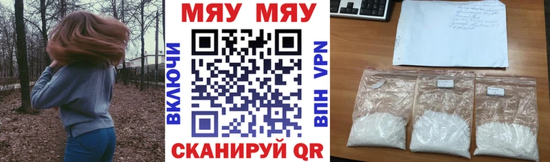 Меф мука  Уфа 