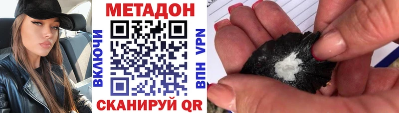 ОМГ ОМГ зеркало  Уфа  сайты даркнета официальный сайт  Метадон VHQ 
