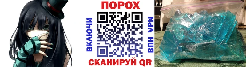 купить закладку  mega ССЫЛКА  Метамфетамин витя  Уфа 