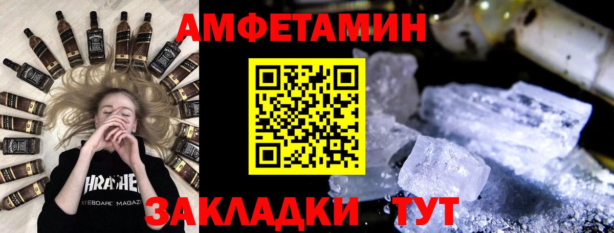 Россия  Первитин витя  Вход с VPN  Первитин витя 
