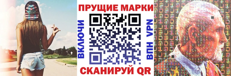 продажа наркотиков  Уфа  Марки N-bome 1,5мг 