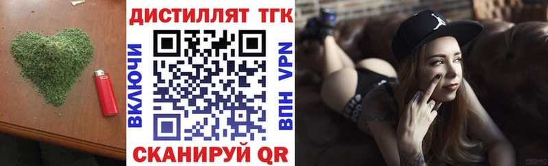 хочу   Уфа  blacksprut ССЫЛКА  ТГК гашишное масло 