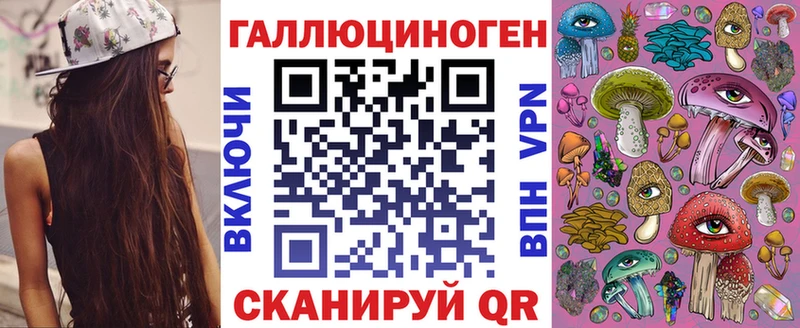 как найти наркотики  Уфа  Галлюциногенные грибы мухоморы 