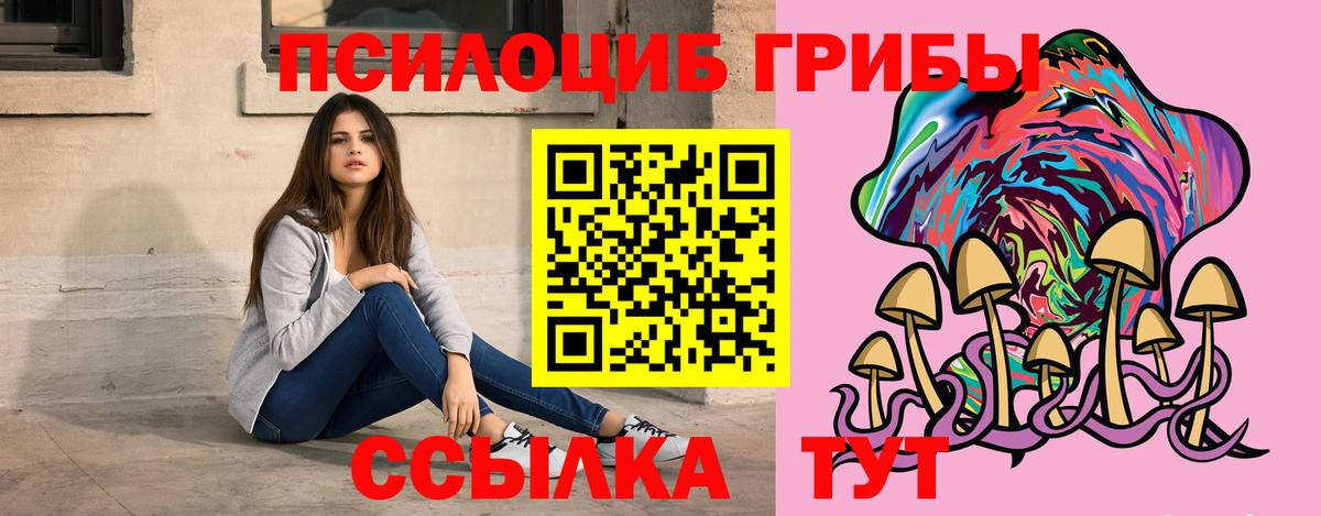 Амфетамин   Героин  МЕТ  Кокаин  Гашиш  Бошки Шишки  ГАШ  Вход с VPN  ЭКСТАЗИ  MDMA  Россия  Меф МЯУ МЯУ  